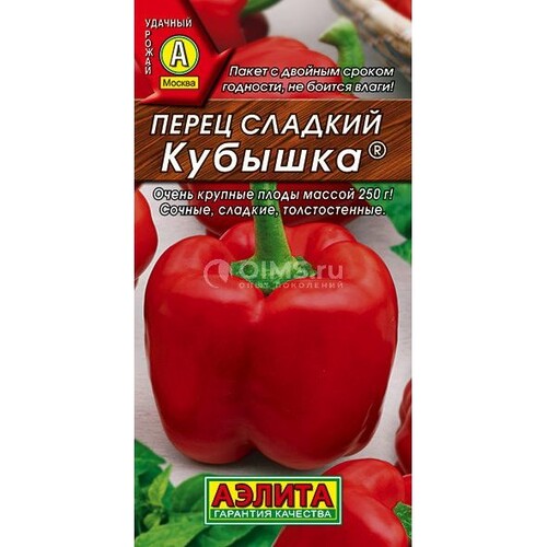 Перец сладкий Кубышка --- ®