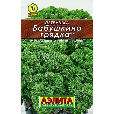 Петрушка кудрявая Бабушкина грядка --- ®