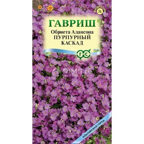 Обриета Пурпурный каскад* 0,05 г серия Альпийская горка