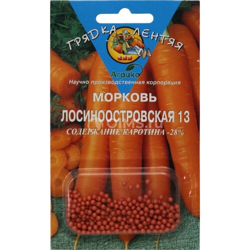 Морковь Лосиноостровская 13