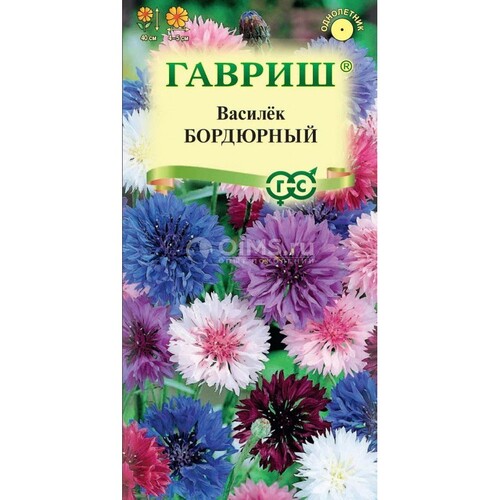 Василек Бордюрный, посевной (смесь) 0,2 г