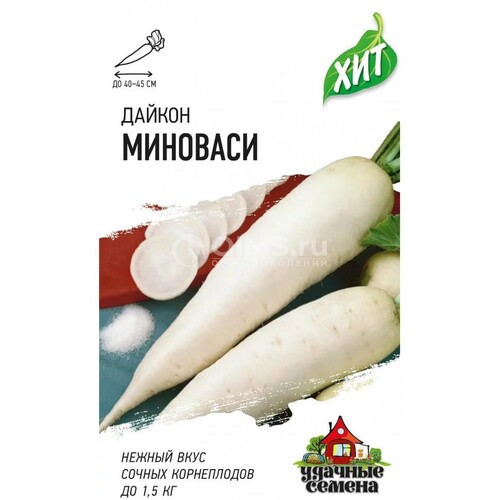 Дайкон Миноваси 1 г ХИТ х3