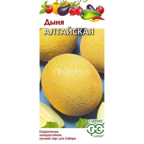 Дыня Алтайская 1 г