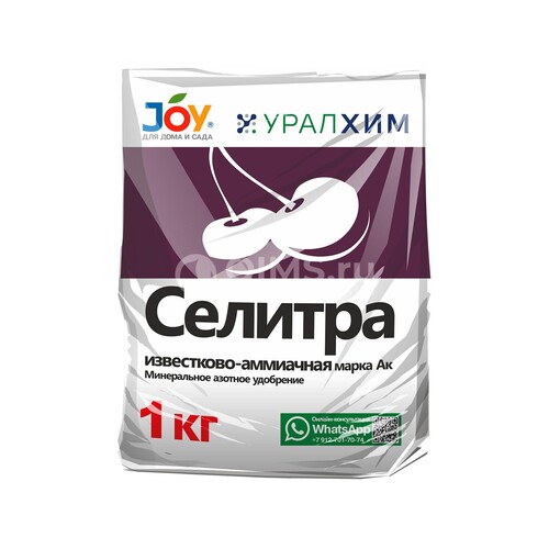 Минеральное удобрение JOY "Селитра известково-аммиачная", 1 кг