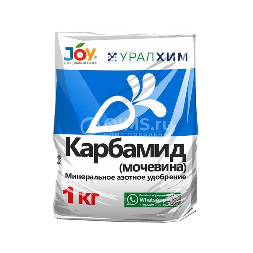 Удобрение минеральное JOY "Карбамид" мочевина, 1 кг